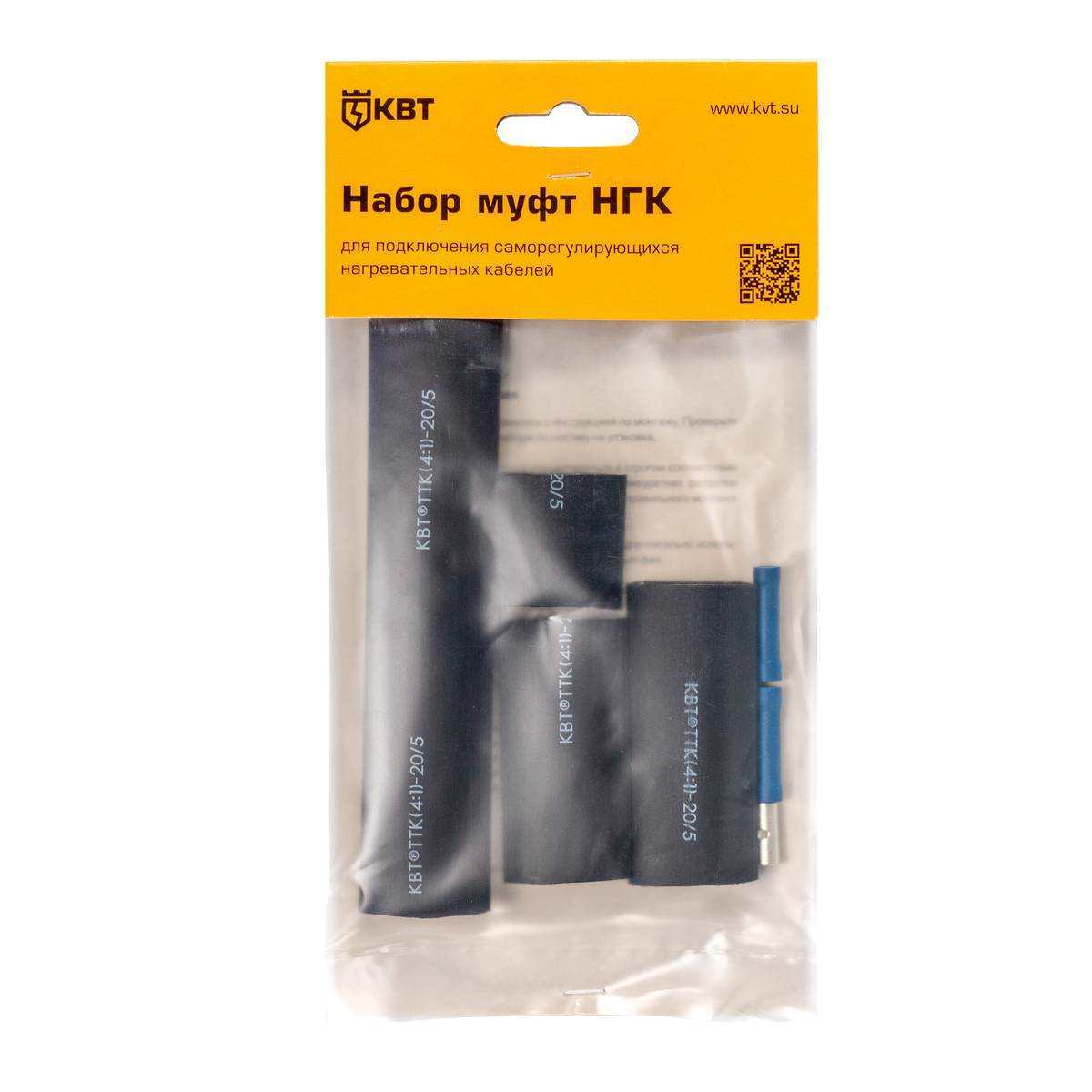 Набор муфт КВТ для подключения саморегулирующихся нагревательных кабелей НГК
